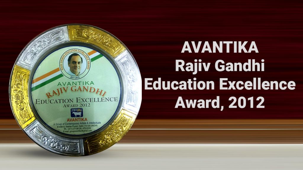 Rajiv Gandhi Education Excellence Award 2012